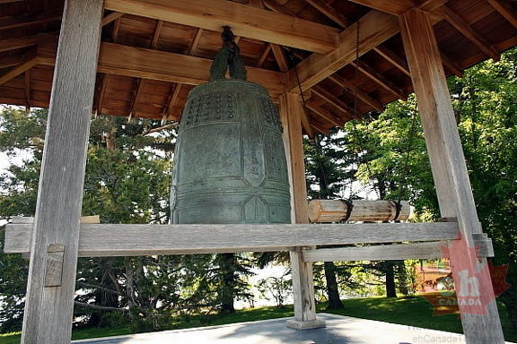 Friendship Bell