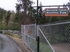 Entrance Sign