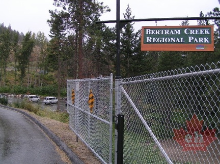 Entrance Sign