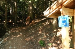 Trailhead