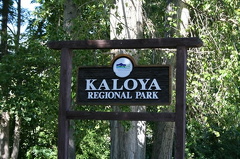 Entrance Sign