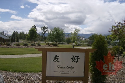 Park Sign