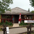 heritage-park-info-centre20090710 24012