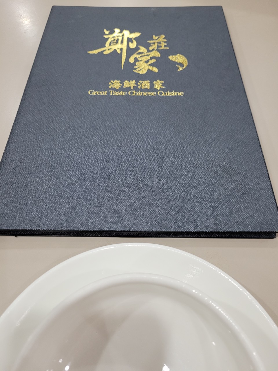 English & Chinese Menu at Great Taste Chinese Cuisine - Calgary Alberta Canada - The English & Chinese menu at Great Taste Chinese Cuisine is full of authentic dishes waiting to delight your taste buds. If you need assistance with menu choices the staff are very helpful. Located just off Deerfoot Trail on 64th Avenue in the Hunterhorn Plaza, NE Calgary Alberta Canada